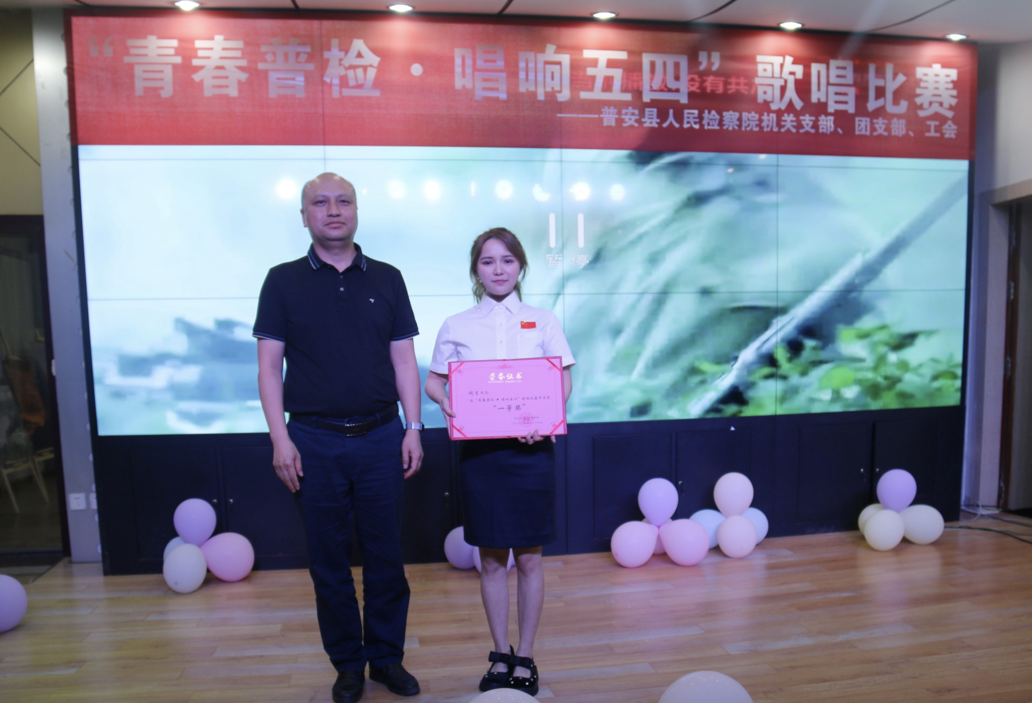 IMG_5094.PNG